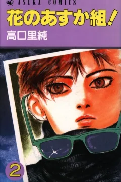 Vol. 2