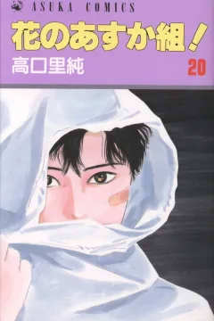 Vol. 20