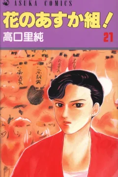 Vol. 21