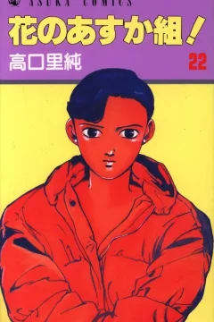 Vol. 22
