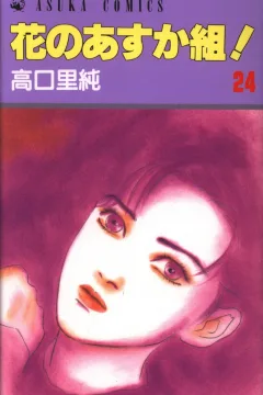 Vol. 24