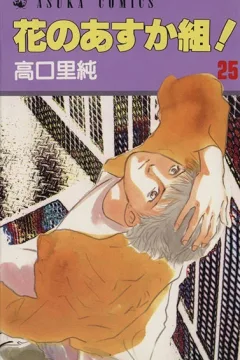 Vol. 25