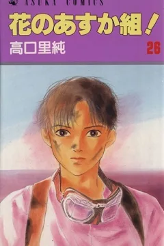 Vol. 26