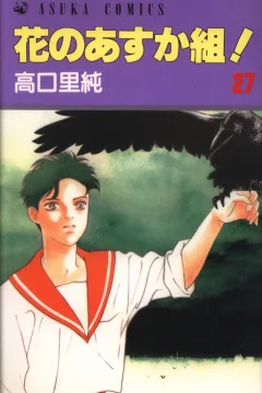 Vol. 27