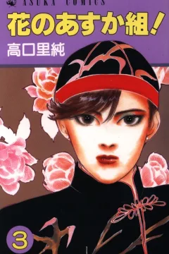 Vol. 3