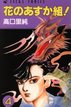 Vol. 4