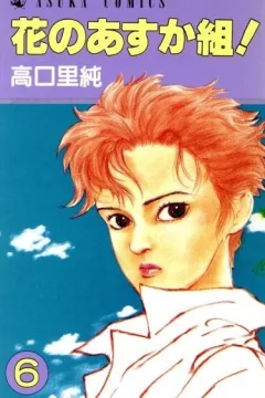 Vol. 6