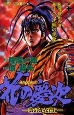 Cover of Vol. 10
