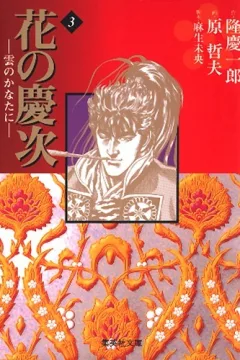 Vol. 3
