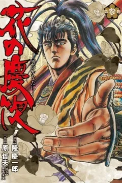 Vol. 3