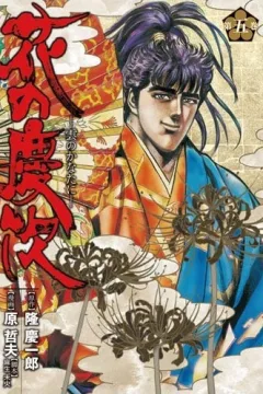 Vol. 5