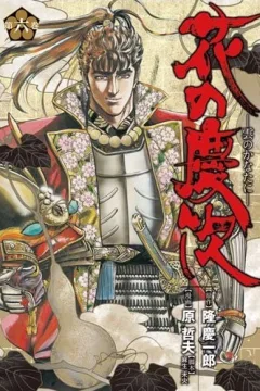 Vol. 6