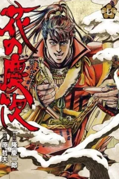 Vol. 7