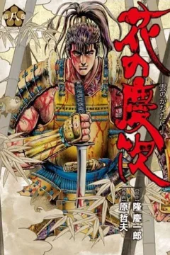 Vol. 8