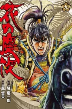 Vol. 9