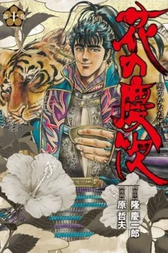 Vol. 10