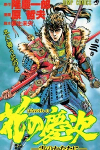 Vol. 3