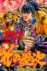 Vol. 5