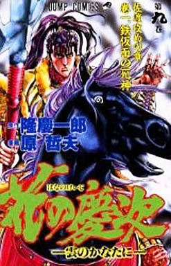 Cover of Vol. 9