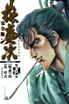 Vol. 2