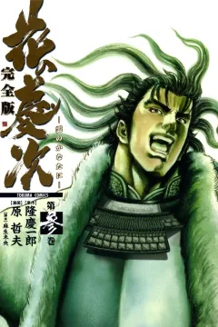 Vol. 3