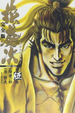 Vol. 5