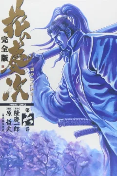 Vol. 6