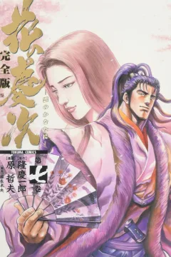 Vol. 7
