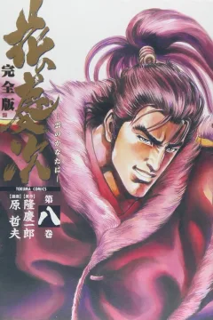 Vol. 8