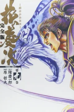 Vol. 9