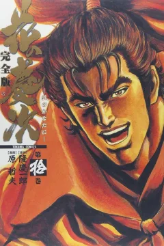 Vol. 10