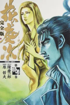 Vol. 13