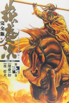 Vol. 14