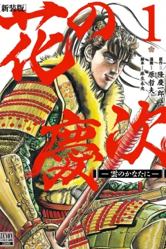 Vol. 1