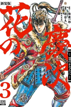 Vol. 3