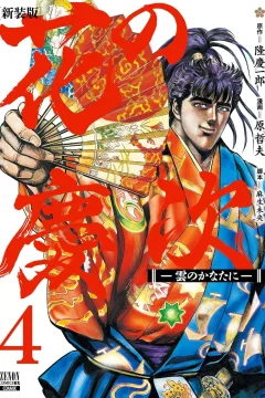 Vol. 4