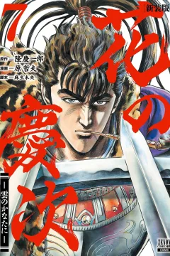 Vol. 7
