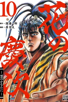 Vol. 10