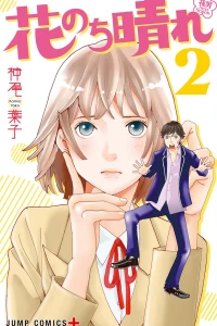 Vol. 2