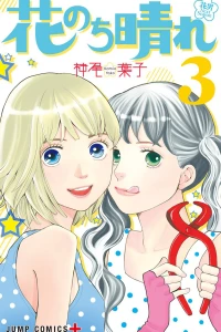 Vol. 3