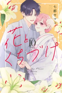 Vol. 10