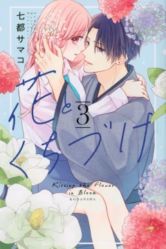 Vol. 3