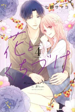 Vol. 4