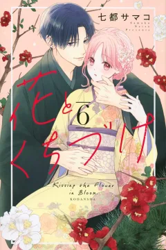 Vol. 6