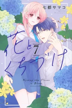 Vol. 7