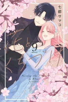 Vol. 9