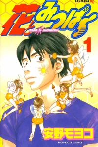 Vol. 1