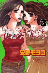 Vol. 3