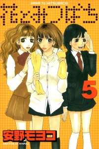 Vol. 5