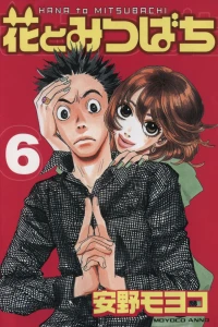 Vol. 6